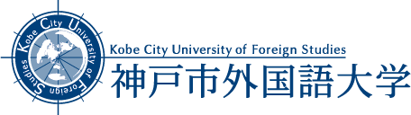 Kobe City University of Foreign Studies