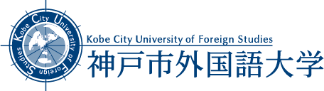 Kobe City University of Foreign Studies